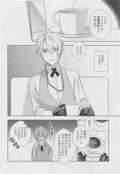 (Kogane Utsusu wa Ruri no Naka 3) [PINK POWER (Mikuni)] Otomari no Sono Ato (Touken Ranbu)