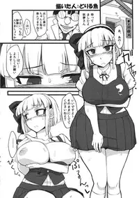 (C87) [Drill Kuchibashi, Sottile Nero (Various)] Taisetsu na Akachan no Oheya ga Dechatteruu Touhou Shikyuudatsu Goudoushi (Touhou Project)