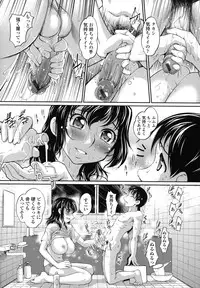 [RAYMON] Ane wa Boku ni Sakarae Nai