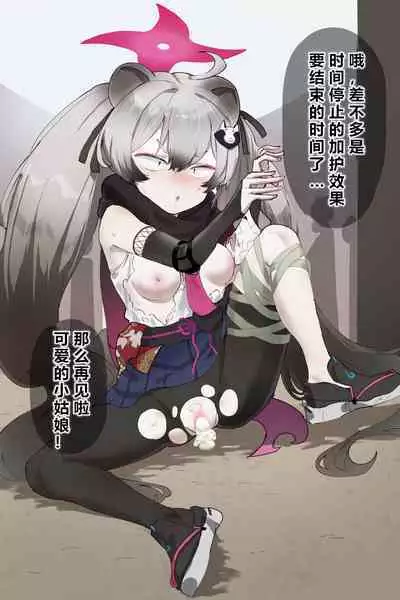 自覚催眠、時間操作、認識阻害、常識改変シリーズ