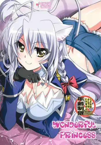 義勇さんはかわいいので大丈夫です