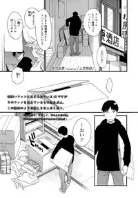 COMIC LO 2014-09 Vol. 126