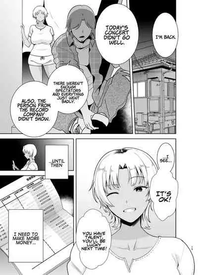 [DOLL PLAY (Kurosu Gatari)] Wild-shiki Nihonjin Tsuma no Netorikata Sono Ni | Wild Method - How to Steal a Japanese Housewife - Part Two [English] [Coffedrug] [Digital]