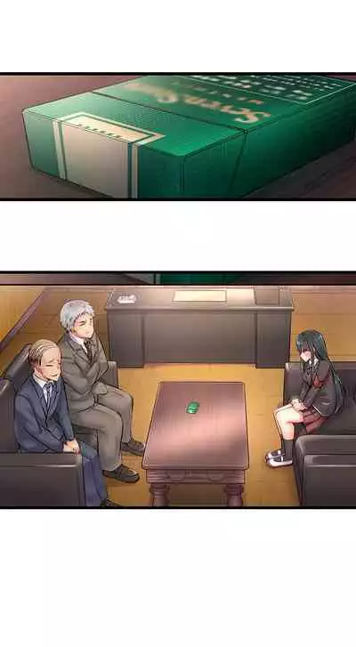 [Yuuki HB] 1 Piston de Bareru Uso ~Jishou Bitch wa Ubu ni Nureru~ | Busted in One Thrust [English] [Complete]