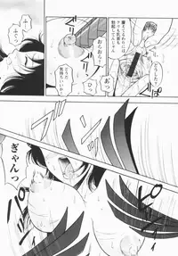 [Eru Labo] Inana Noshizuku - A Drop Of Love Juice