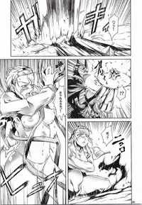 (CT25) [juvecross (Karamai)] Yuusha no Iremono (Dragon Quest X)