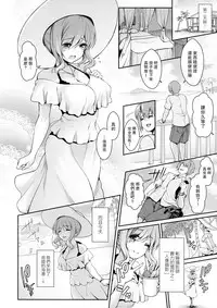 (COMIC1☆13) [SSB (Maririn)] Tennen Kamichichi Shirouto Cosplayer Nangoku Ritou Mizugi Loca Satsuei (Kantai Collection -KanColle-) [Chinese] [无毒汉化组]