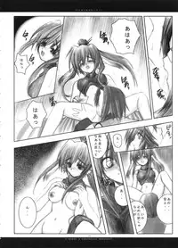 (Mimiket 7) [Chronolog (Sakurazawa Izumi)] Fuki Kuru Kaze ga Watashi ni Ifu | Wind that Blown Toward Me Talked (Utawarerumono)