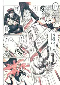 (SC32) [Cyclone (Izumi Kazuya)] Rogue Spear 5 (Shadow Lady) [Digital] [Colored]