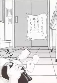 (Rabbit Company) Stale World 12 Remix 6 (Card Captor Sakura)