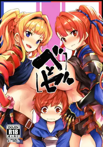 メンブレイプ
