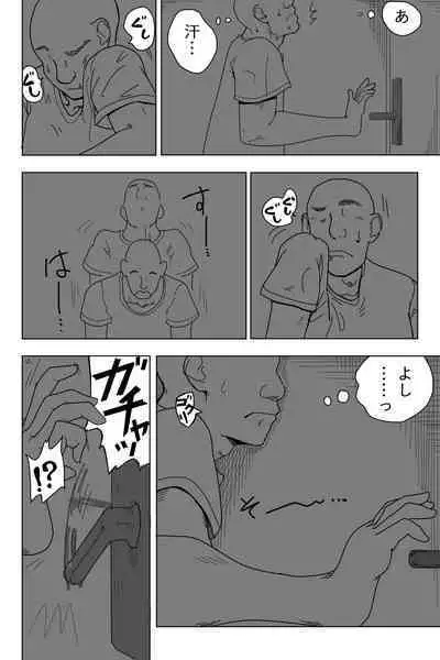 Soft de Wet na Chocolate