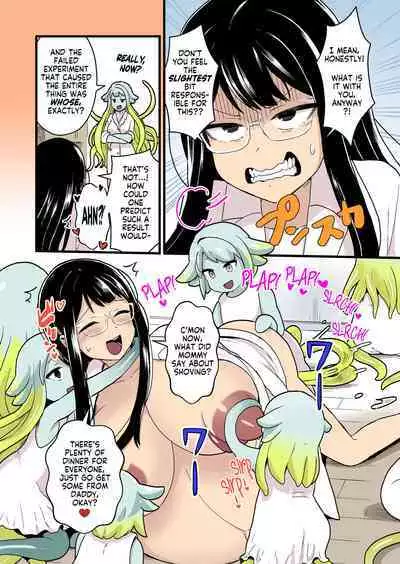 Kankaku Shadan Jikken Shippai | Failed Sensory Deprivation Experiment