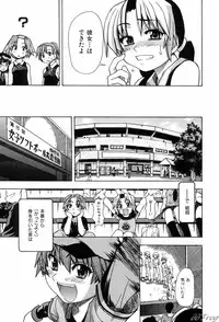 [Shiwasu No Okina] ENN