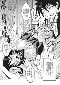 [St. Rio (Kitty)] Musou Renkin 2 (Busou Renkin)