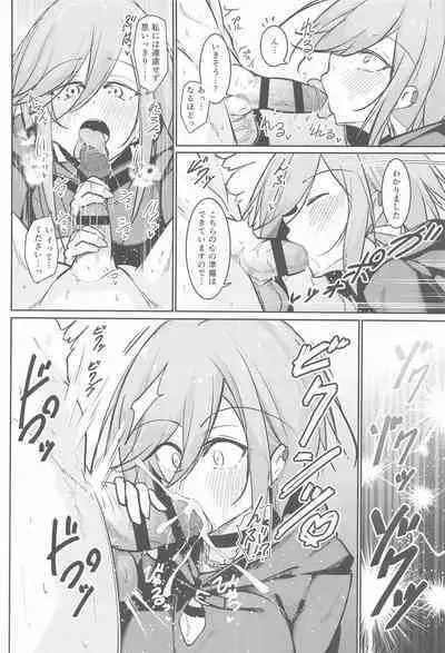 Anata no Nozomu Watashi ni…