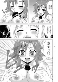 [YASRIN-DO (Yasu Rintarou)] Hime-sama no Tame ni (Shuumatsu no Izetta) [Digital]