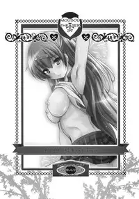 (C83) [STUDIO BIG-X (Arino Hiroshi)] MOUSOU THEATER 37 (Chuunibyou Demo Koi ga Shitai!) [English] [TSHH]