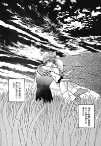 [Mint Shimotsuki] Shoujo Yuugi | A girl gonna make play...