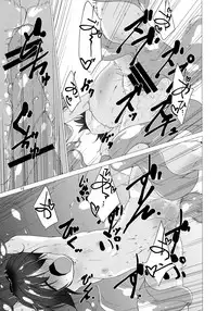 (C94) [(Yuu) Adashino Suisan (Isshi Taira)] Snatcher to Issho