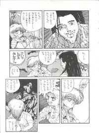 (C34) [Shishamo House (Various)] Bye Bye Crisis (Various)