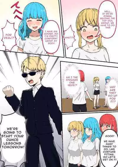 NUUDLE: Exhibitionist Style Idol Group That Gets Fully Nekkid