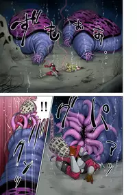 [Studio TAGATA (Yontarou)] Dluminia Oukoku Monogatari Tsurie - Dluminia kingdom story 