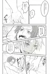 (Waga Te ni Hikigane o 2) [YB. (Tokitou Yuuya)] Satori-tan Doutan Kyohi (World Trigger)