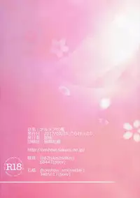 (Graket 5) [On-Show (Mutsutake, Ishibashi Shingo)] Narmaya no Ori (Granblue Fantasy)