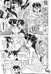 [Gorgeous Takarada] Zettaizetsumei Kyoushitsu - Desperation Classroom