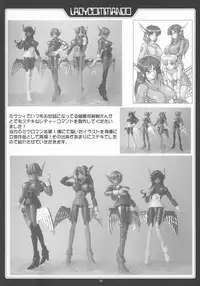 (C74) [Kaigun Dai-3 Shidan (Kaigun Santouhei, RYUJIN)] Microman Junai!! (Chiisana Kyojin Microman)