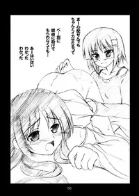 [RED RIBBON REVENGER (Hayama, Makoushi,Takana Shin'no, Takatoo Juna)] Shitsuji no Tabou na Hini -Yoru no Oshogoto Hen- (Hayate no Gotoku)