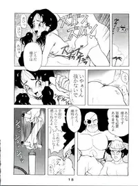 (C46) [JoRiJoRi (Kamirenjaku Sanpei, Kichijouji Kitashirou)] JoRiJoRi Vol. 4 (Dragon Ball Z, Barcode Fighter)