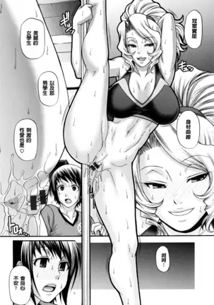 Animal Assort | 痴女淫獸齊聚一堂