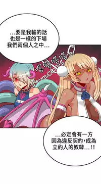 30cm立约人 第一季 [中国翻訳]