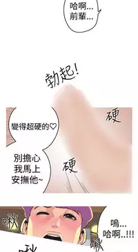 女神狩猎4-7 Chinese