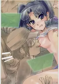 [Abalone Soft (Modaetei Imojirou)] BUGBUG Oyaji Daibousou (Dennou Coil)