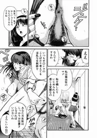 [Hiraoka Ryuichi] Onna Kyoushi Rieka