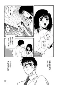 [Sengoku Murasaki] Kemono no Konseki | a brute trace