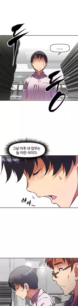 Brawling Go Ch.53-65