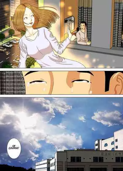 [Minazuki Mikka] Akumu 6 ~Yume no Owari ni~ | Nightmare 6 ~At The End of the Dream~ [English] [Chalklog]