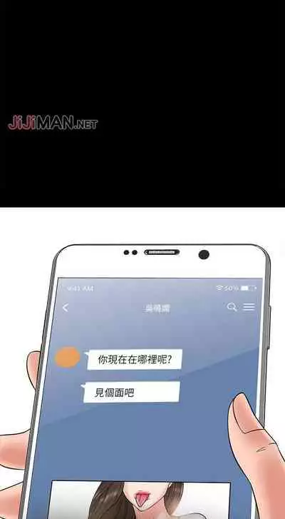 【周日连载】教授,你还等什么?(作者:madstart&耀安) 第1~16话