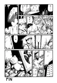 (C46) [The Garden (Itou Masaya)] Watashi wa Mezameteiru Toki, Yume o Miru - I Dream but Am Awake | 我醒仍夢 [Chinese] [虎斑木菟漢化]