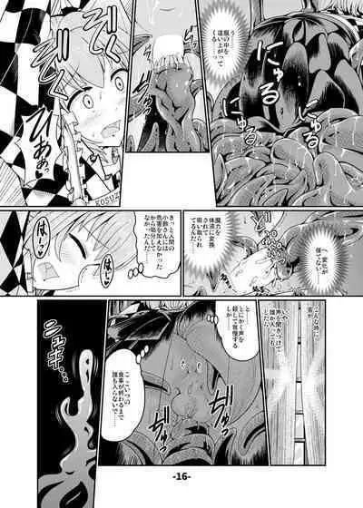 [Hydden World (Various)] Touhou CJD Catalog (Touhou Project) [Digital]