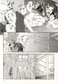 (C86) [Kiji Nabe to Kitsune Don (Koorogi)] Ore wa ShouEne ni wa Narenai! Tasogare (Hyouka)