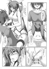 [ArcS (Sakura Yuu)] S.E.-after- Side;N (Magical Girl Lyrical Nanoha) [Digital]