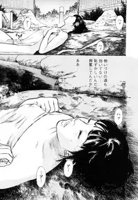 [Tomisawa Chinatsu, Hazuki Kaoru] My Pure Lady Vol.8