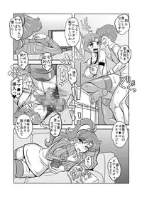 [St. Rio (Kitty)] Netori Netorare Toshiue Cosplayer-tachi no Yuuwaku 04 (Bishoujo Senshi Sailor Moon)