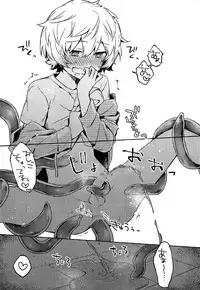 (Waga Te ni Hikigane o 10) [Kuusou Kyuuka (Mikoto Kei)] Yuuma wa Precure! (World Trigger)