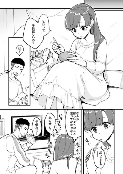 02:絶対最後に勝つアカリちゃんの話